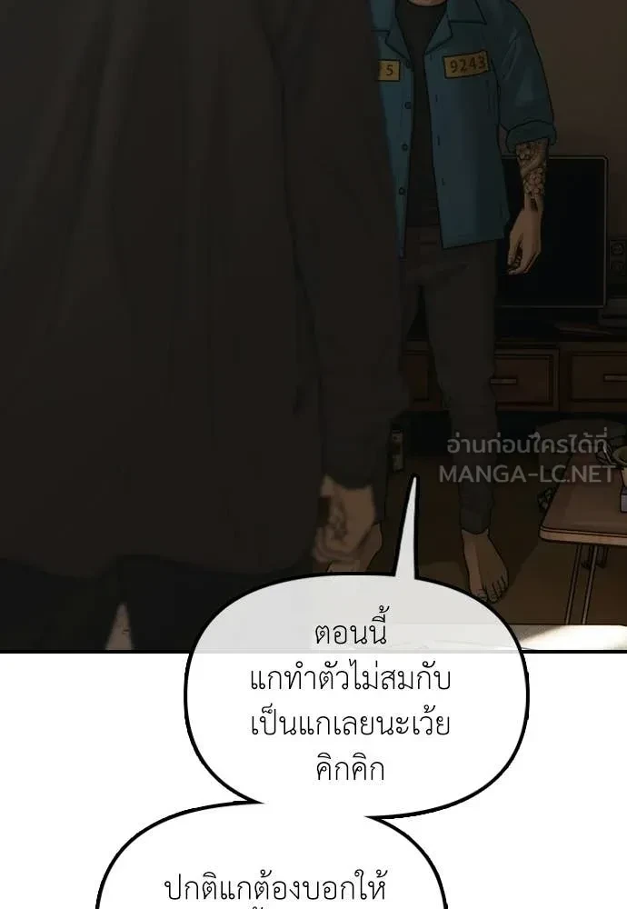 หน้า 175