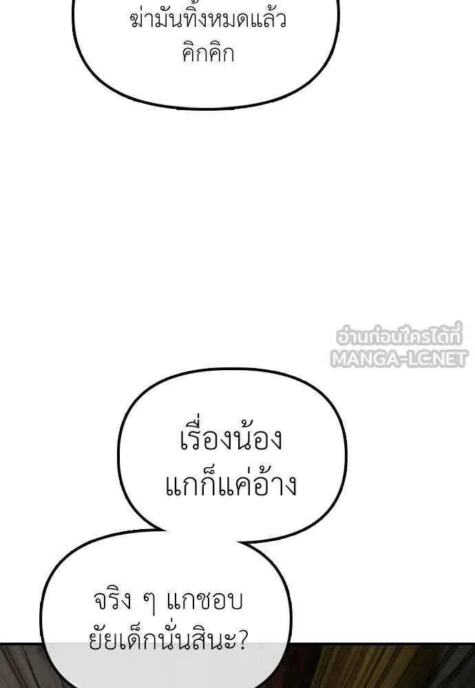หน้า 176