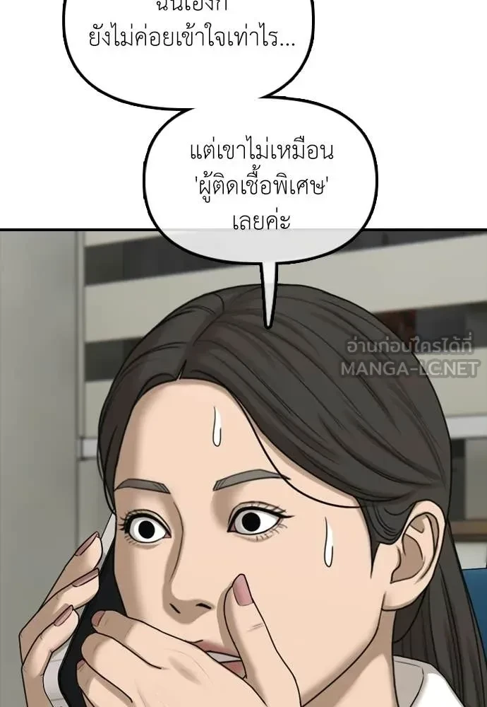 หน้า 176