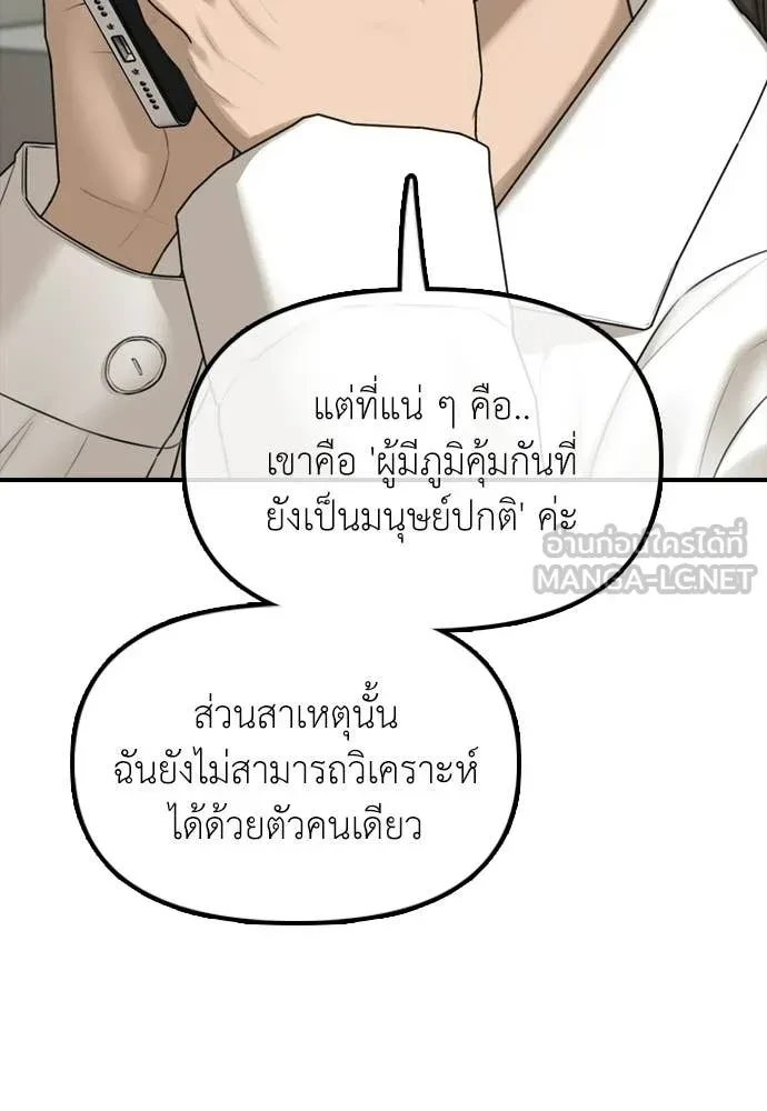 หน้า 177