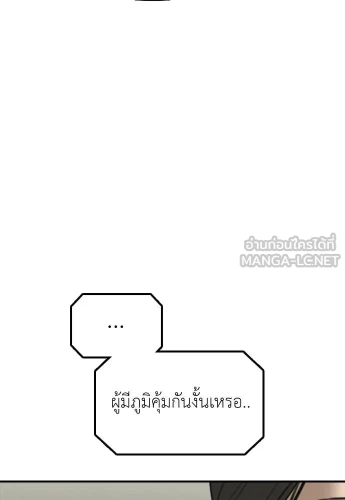 หน้า 180