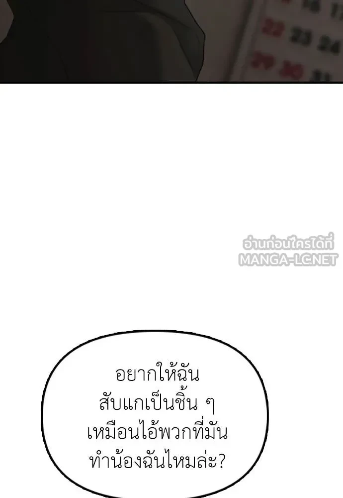 หน้า 182