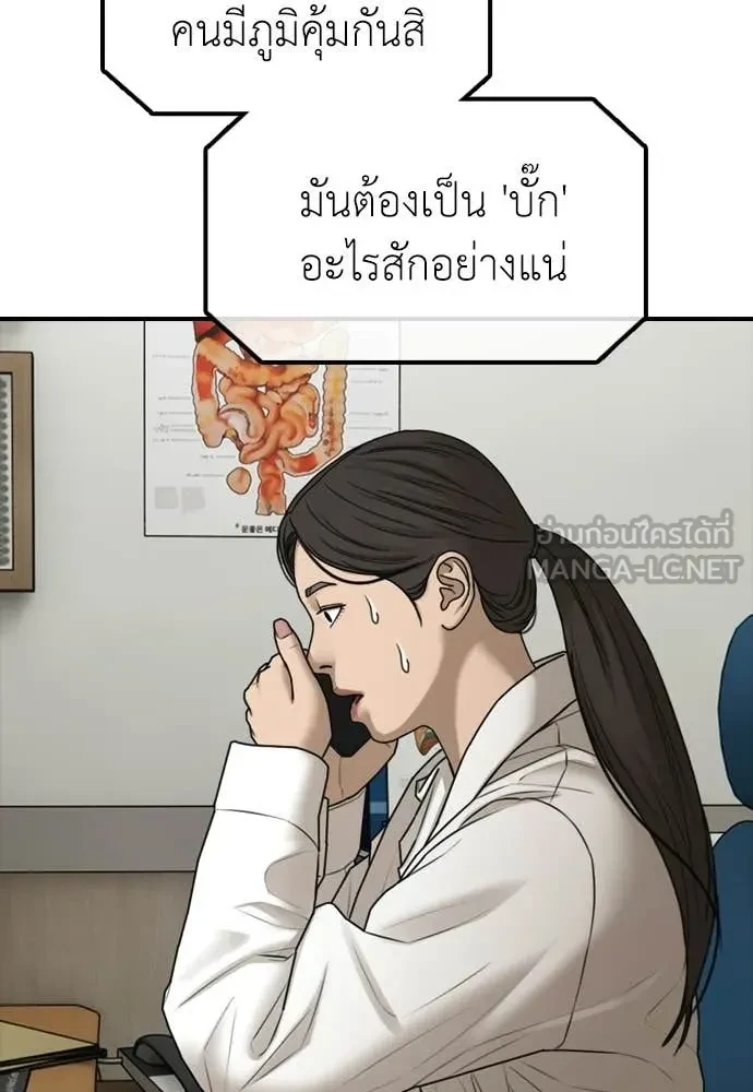 หน้า 183