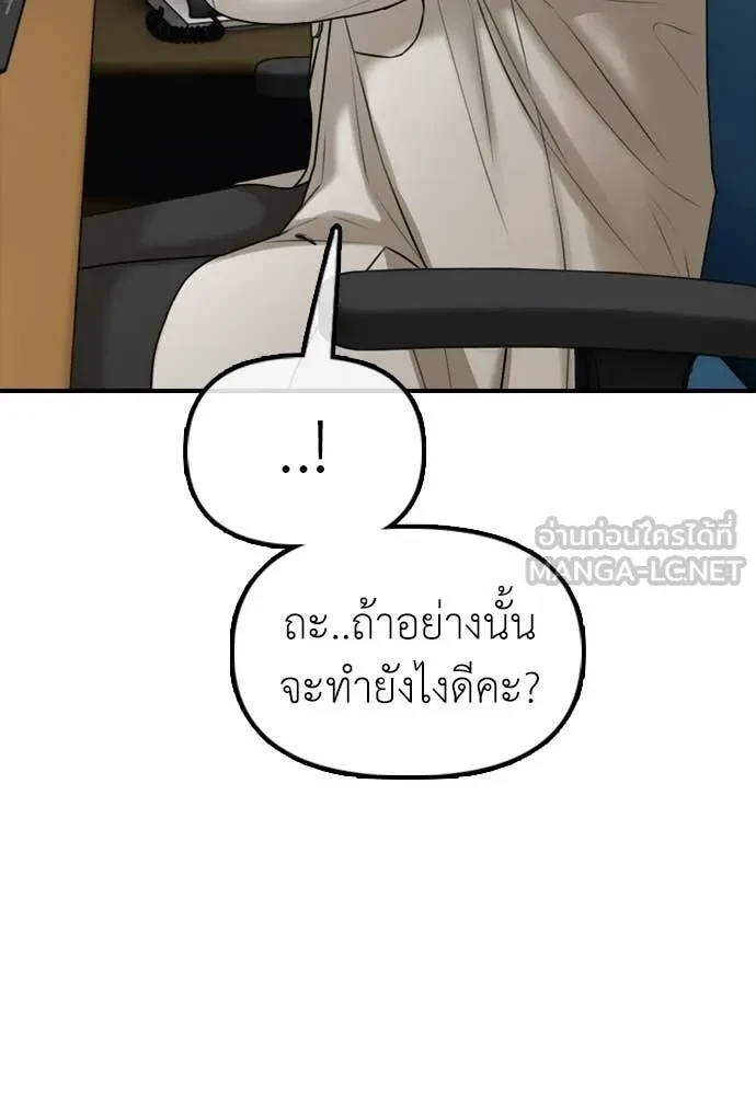 หน้า 184