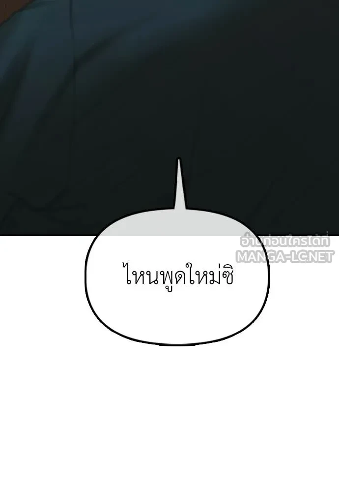 หน้า 184