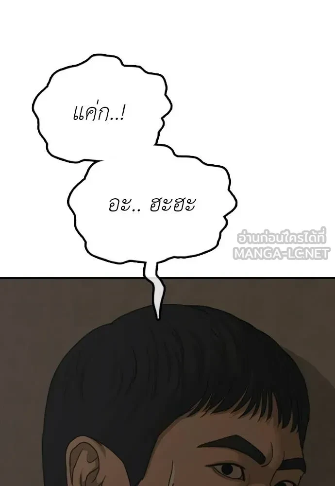 หน้า 185