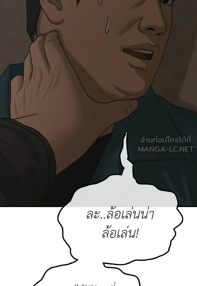 หน้า 186