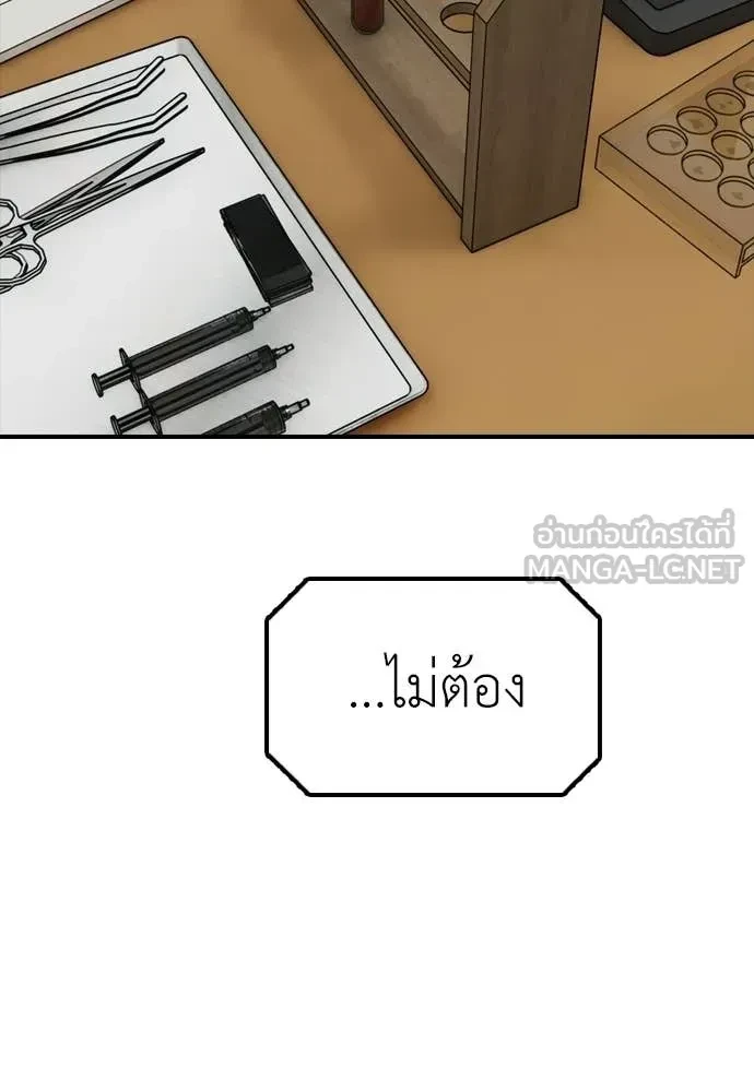 หน้า 188
