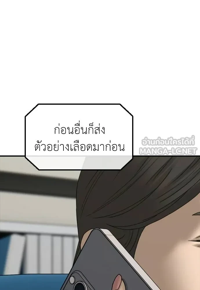 หน้า 189