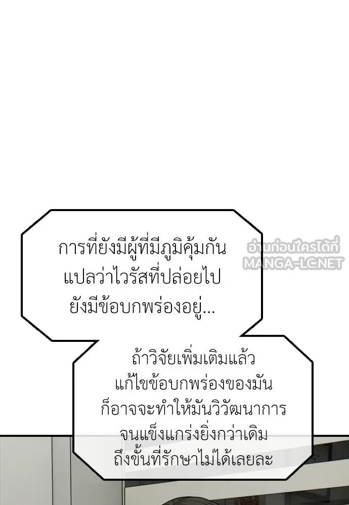 หน้า 191