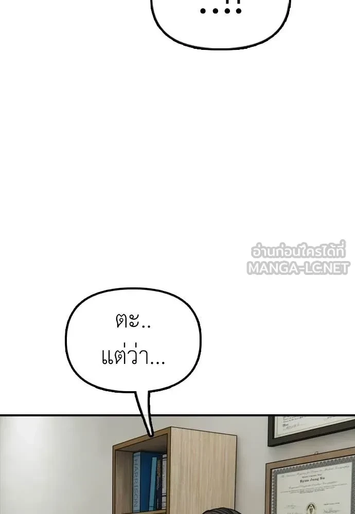 หน้า 193