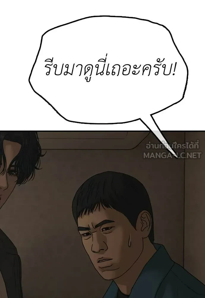 หน้า 194