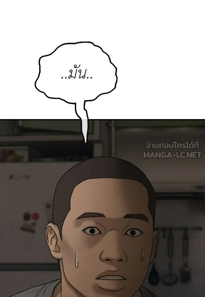 หน้า 196