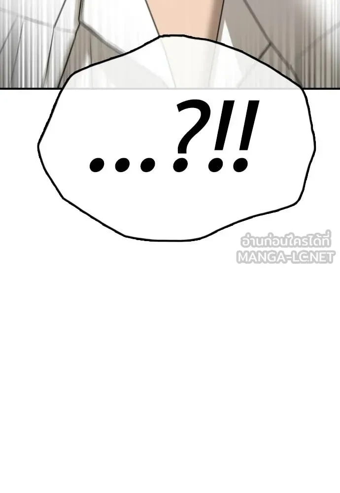 หน้า 197