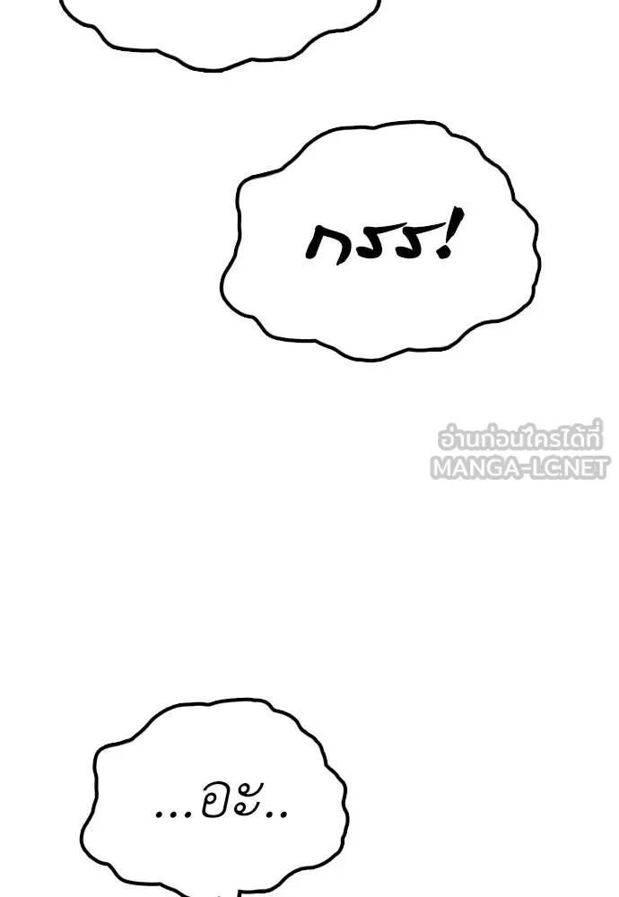 หน้า 202