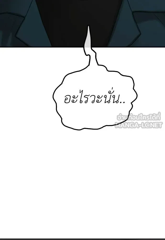 หน้า 204