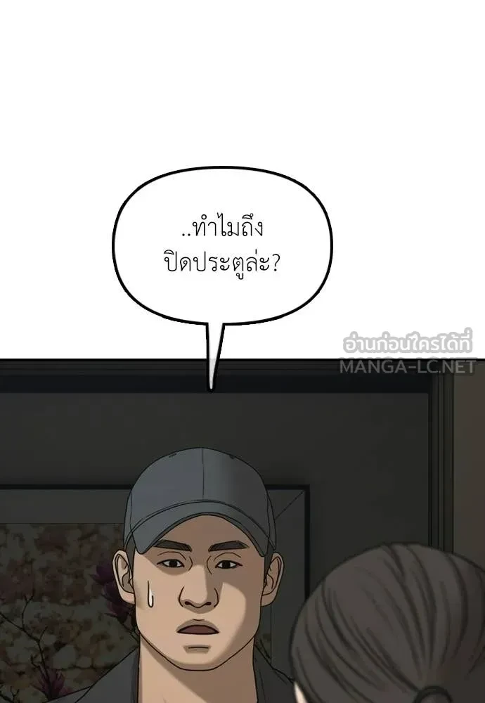 หน้า 206