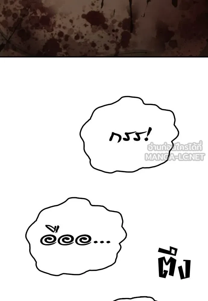 หน้า 206