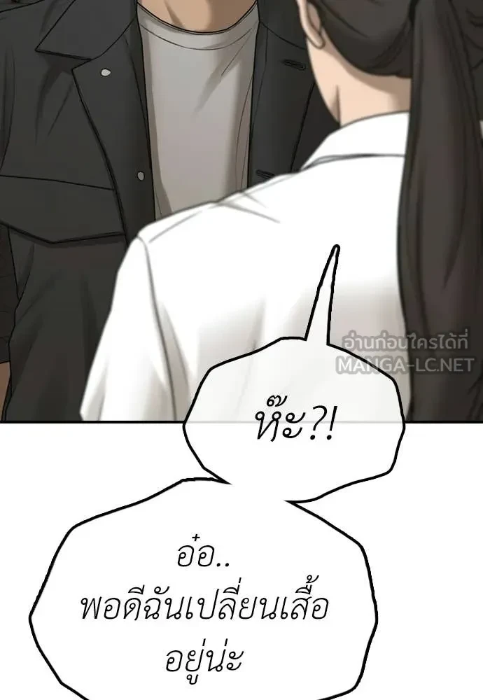 หน้า 207