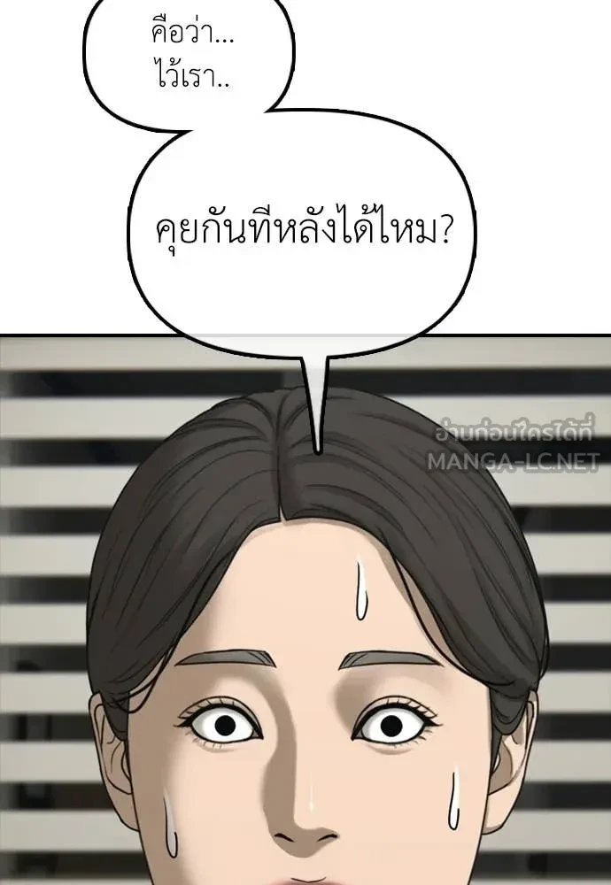 หน้า 211