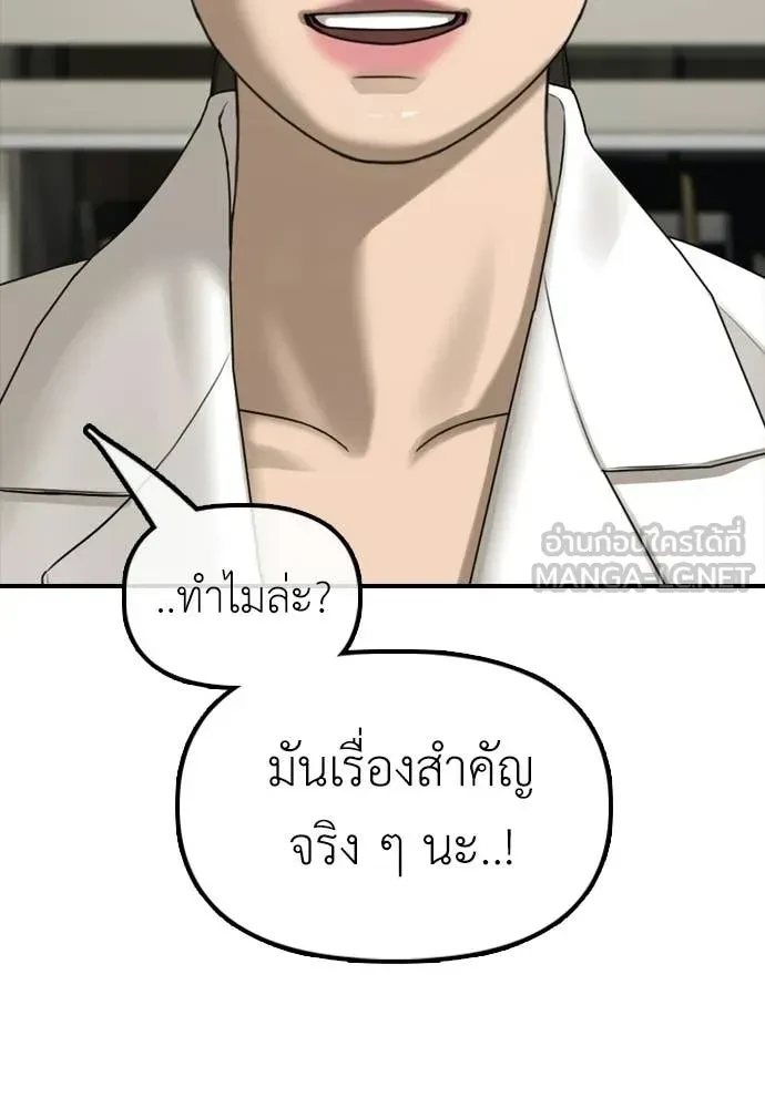 หน้า 212