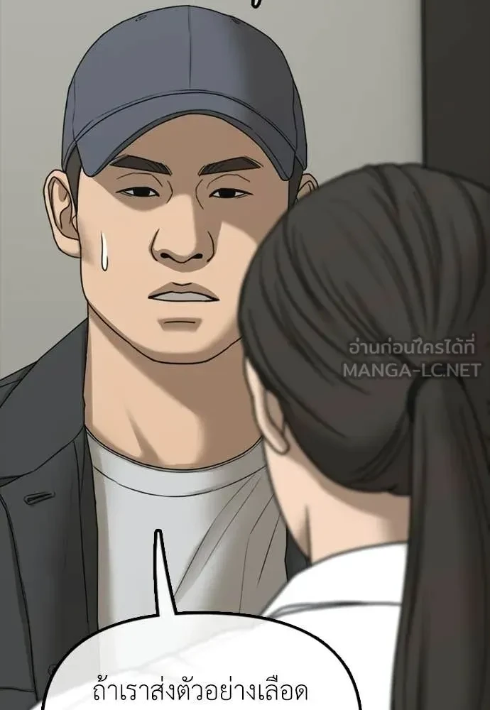 หน้า 218