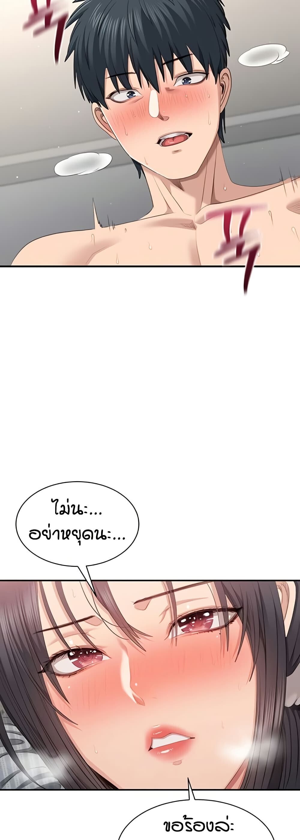 หน้า 32
