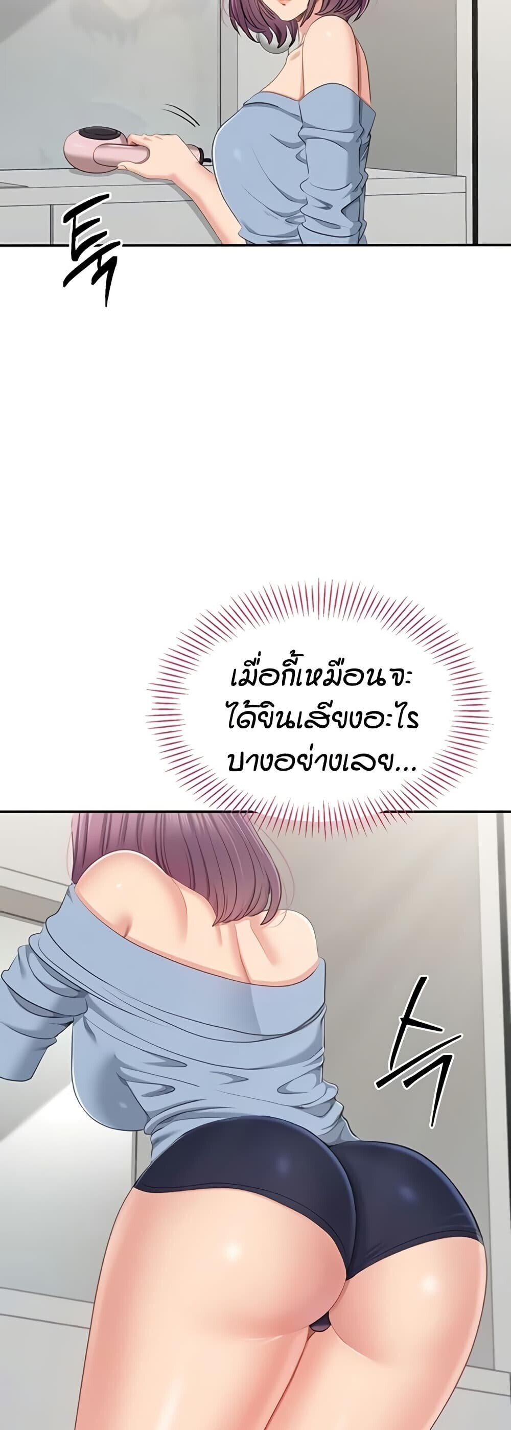 หน้า 41