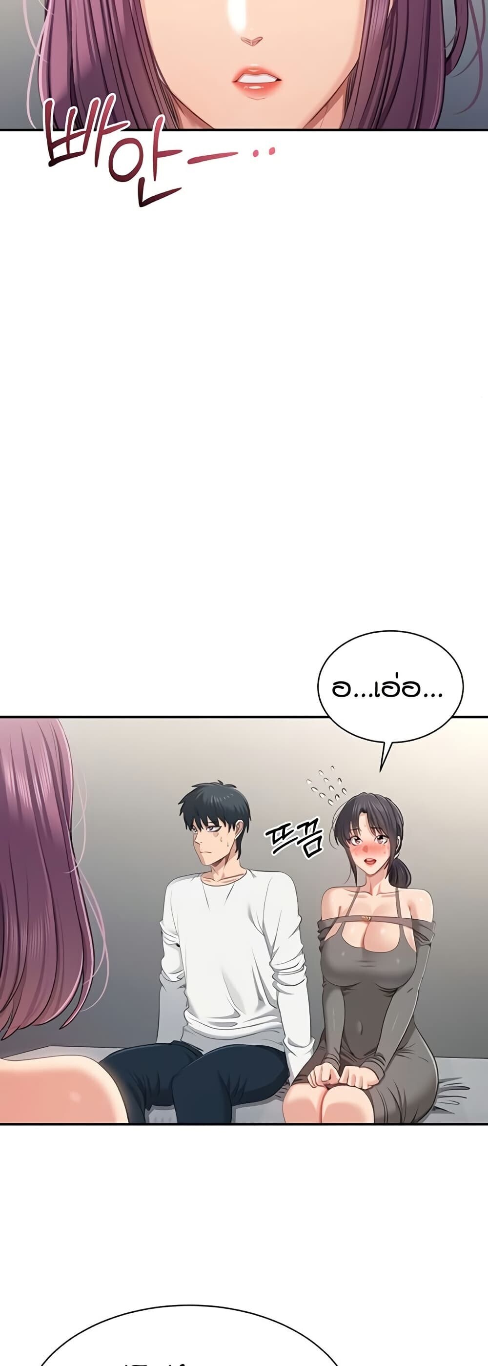 หน้า 46