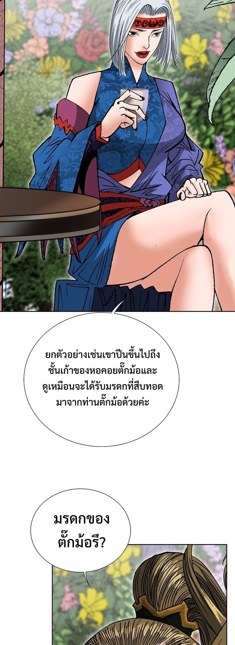 หน้า 48