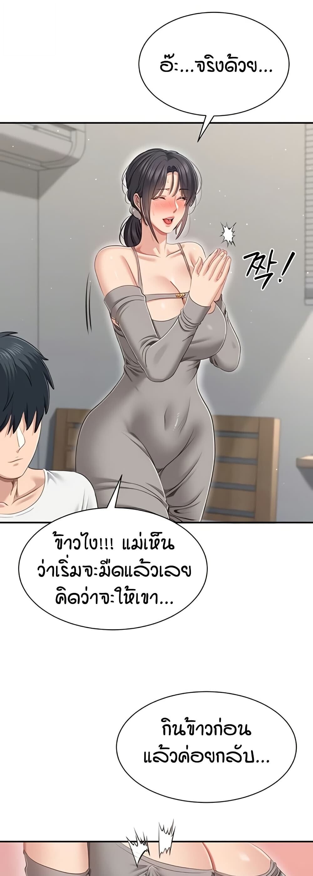 หน้า 50