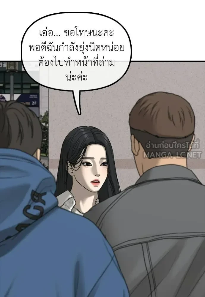 หน้า 80