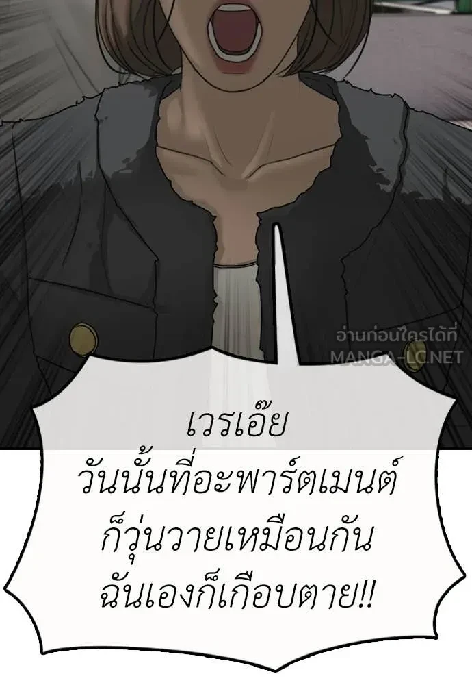 หน้า 84