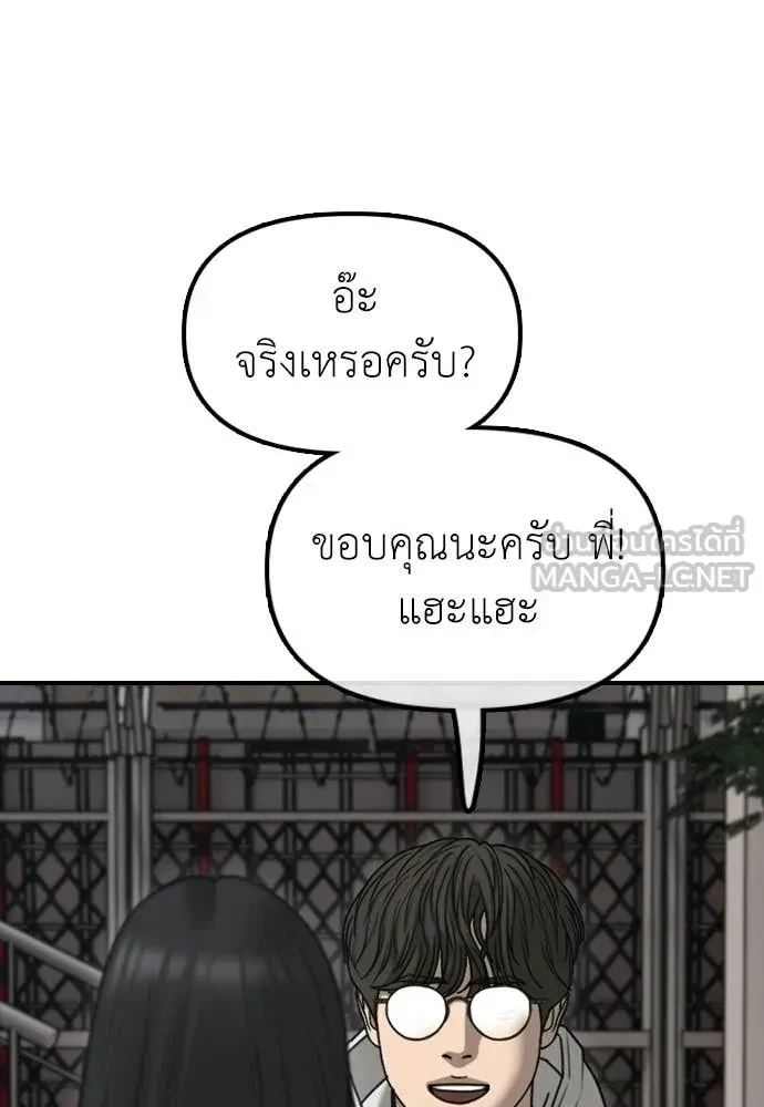 หน้า 87