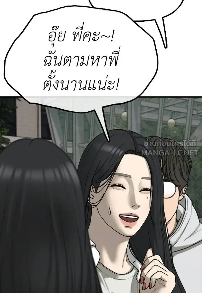 หน้า 92