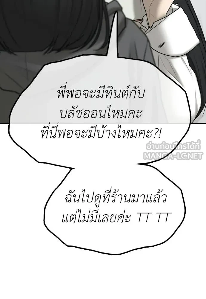 หน้า 93