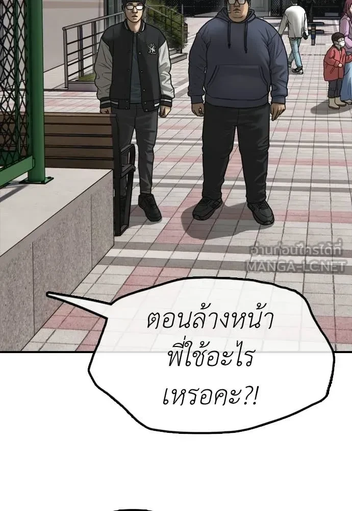 หน้า 95