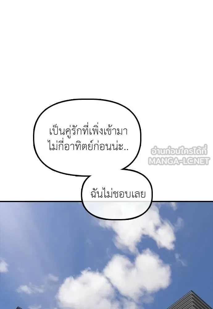 หน้า 95