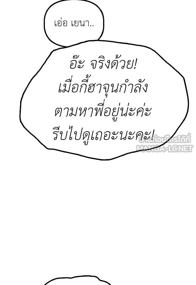 หน้า 96