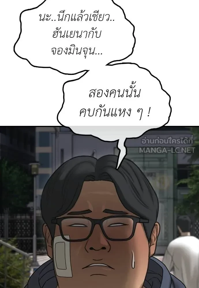 หน้า 97