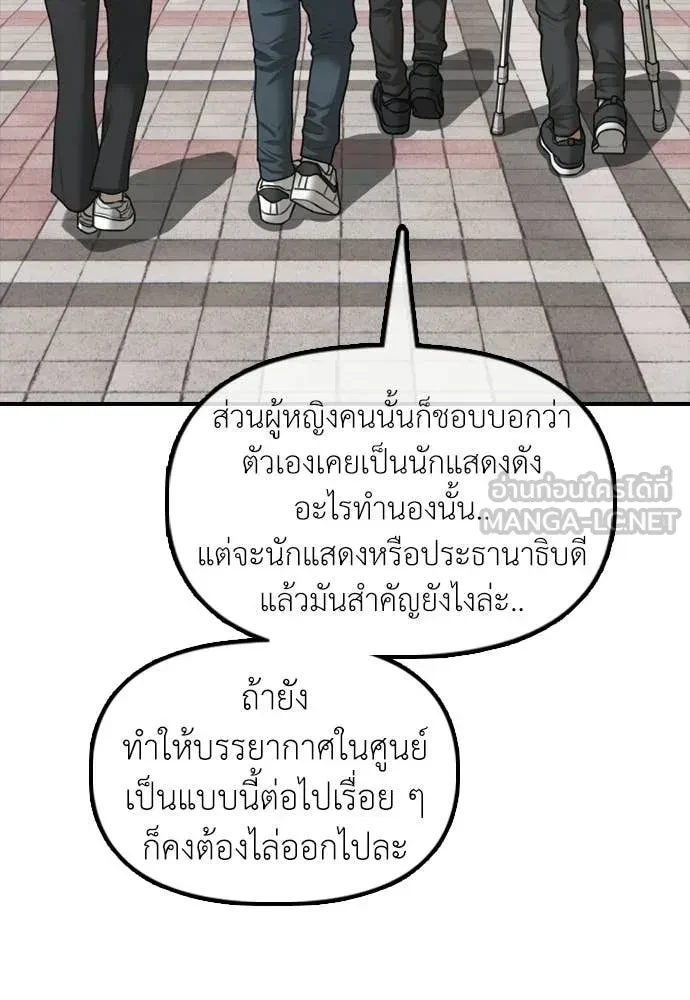 หน้า 98