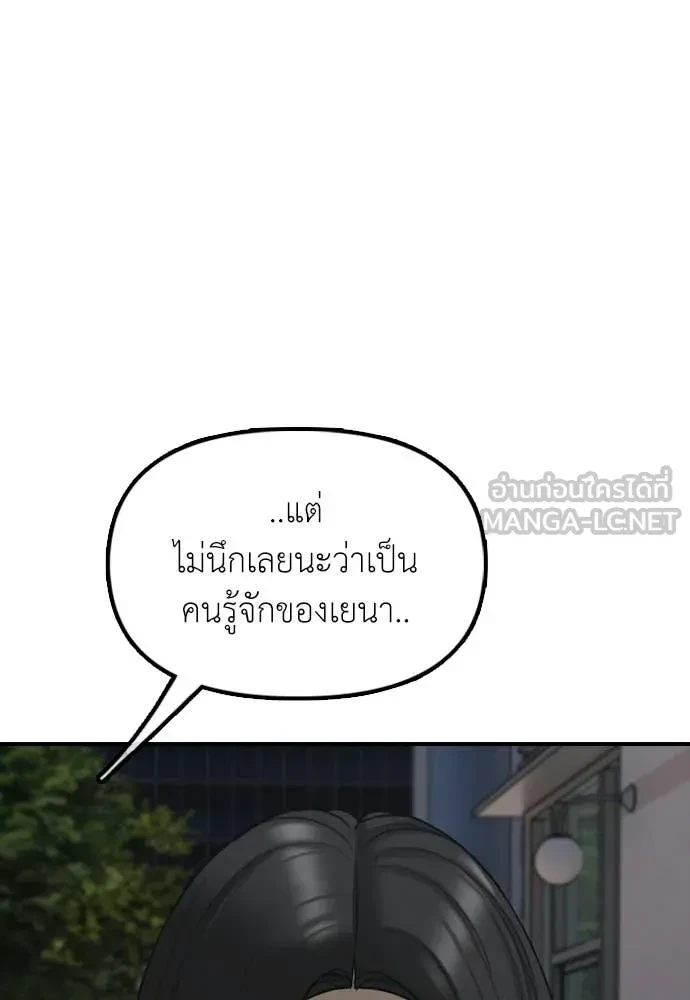 หน้า 99