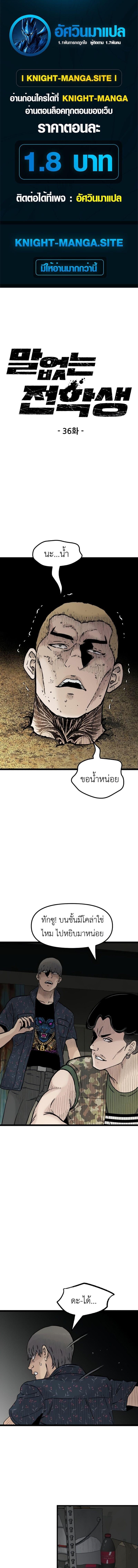 หน้า 1