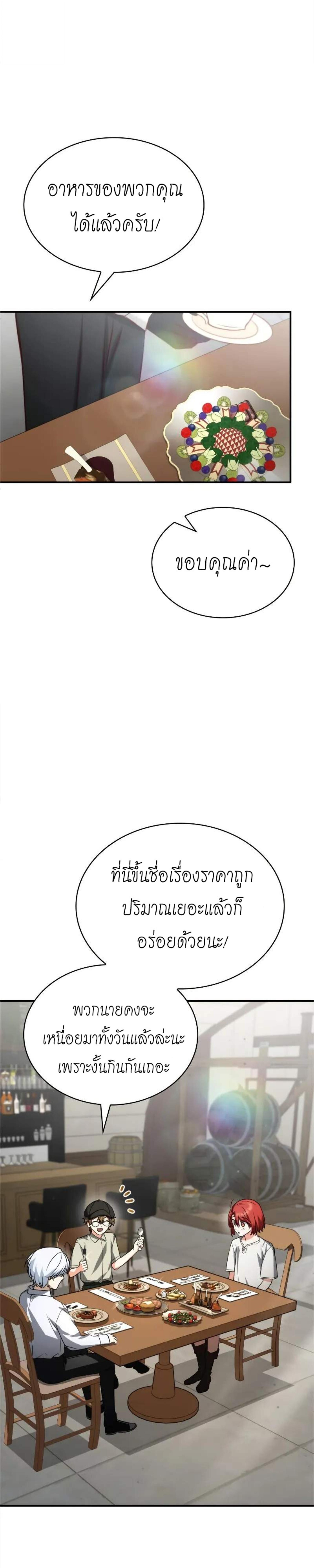 หน้า 32
