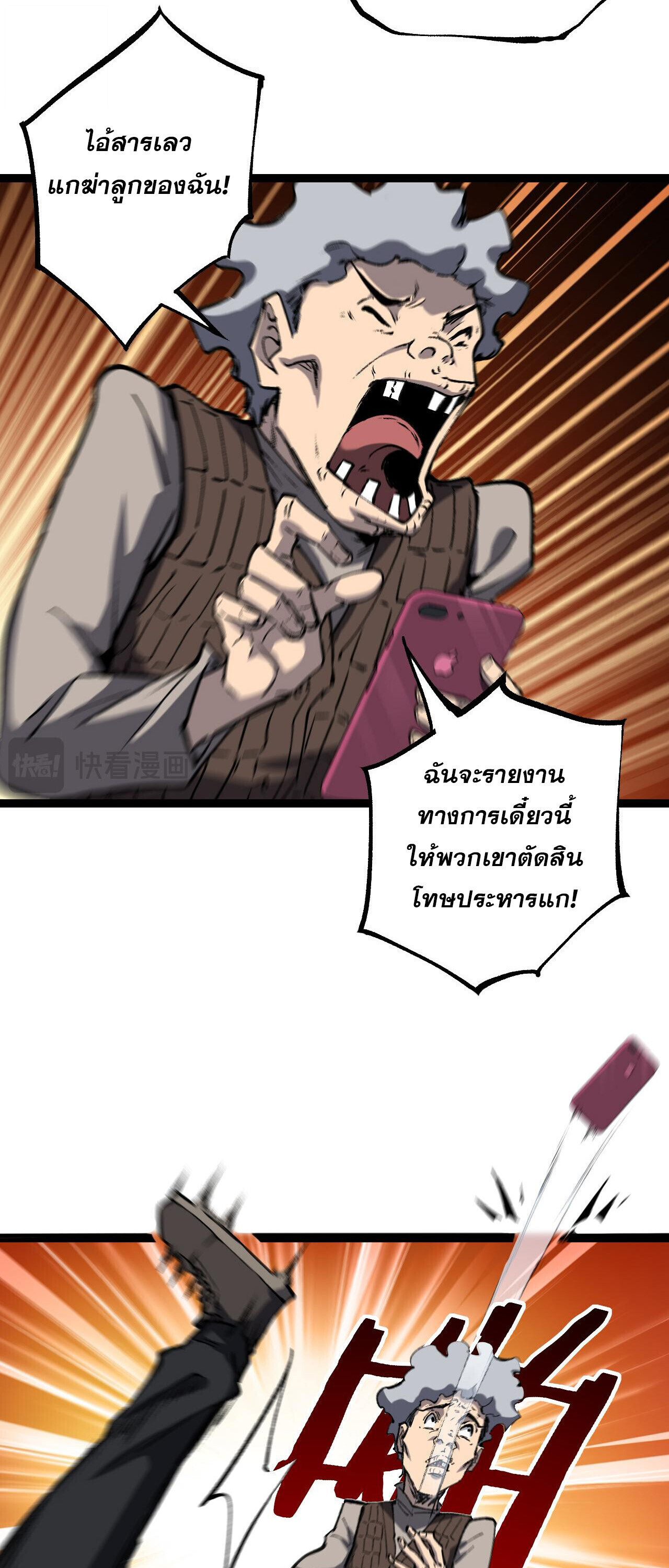 หน้า 21