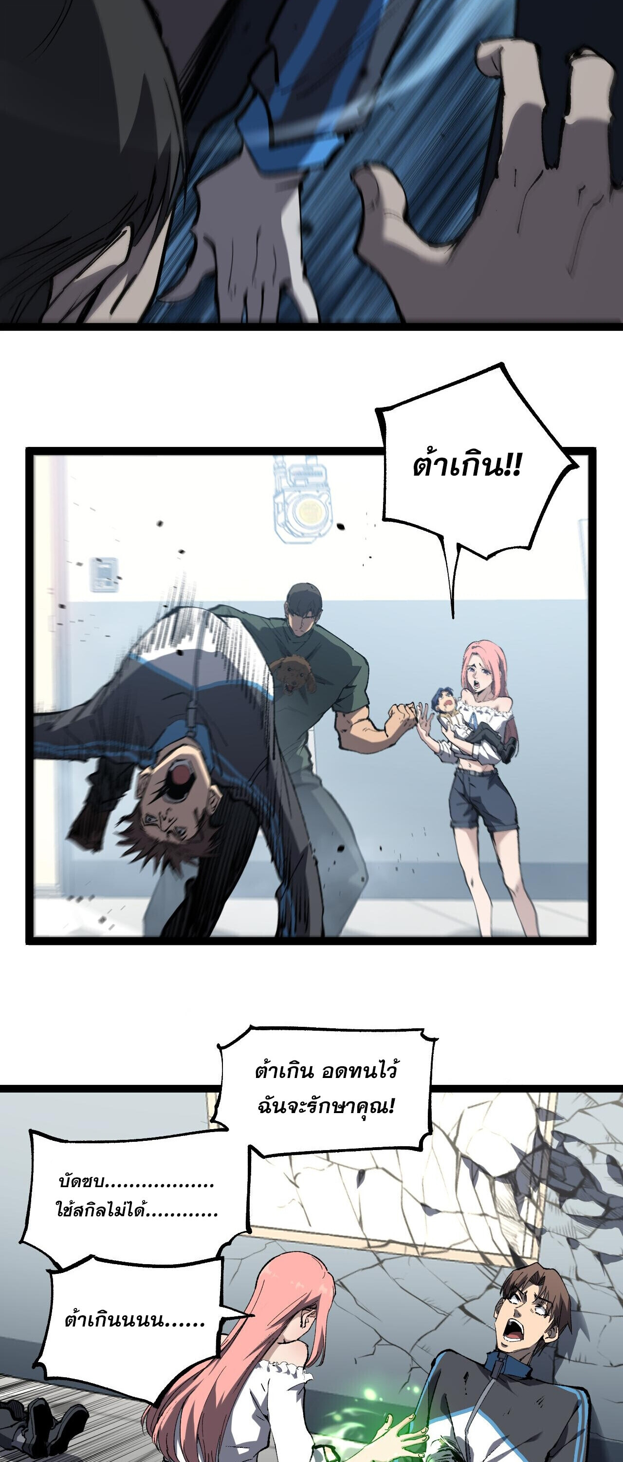หน้า 24