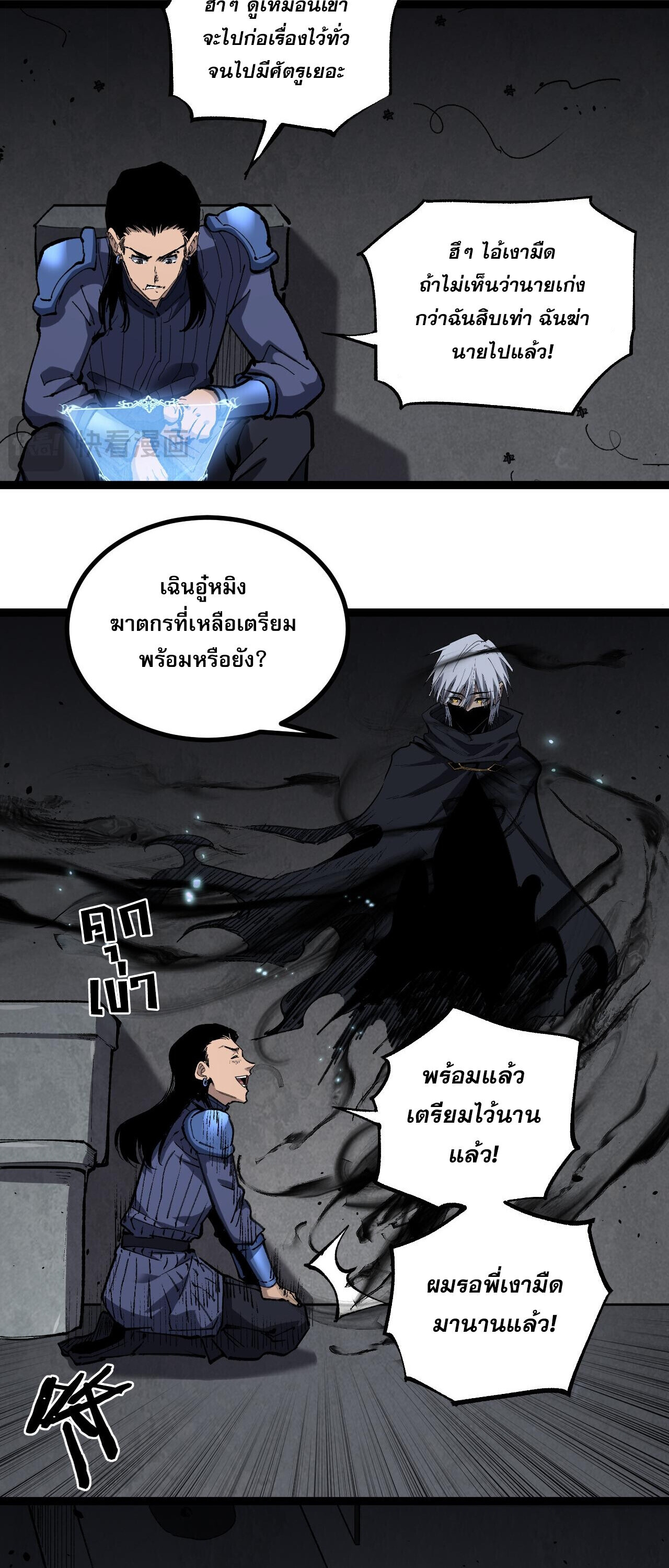 หน้า 24