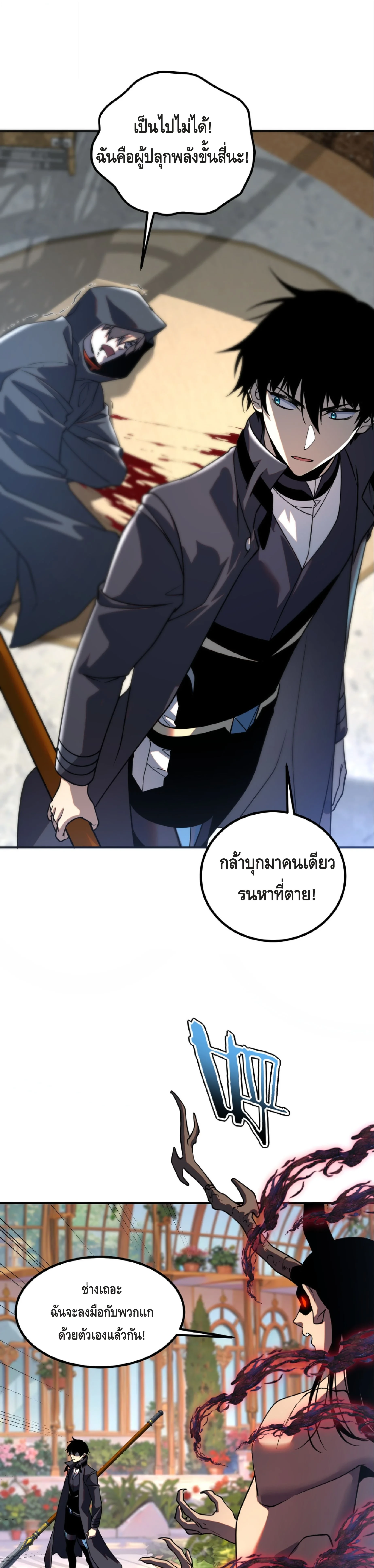 หน้า 25