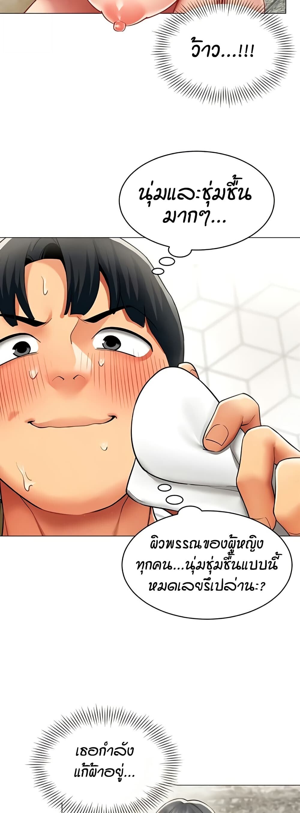 หน้า 35