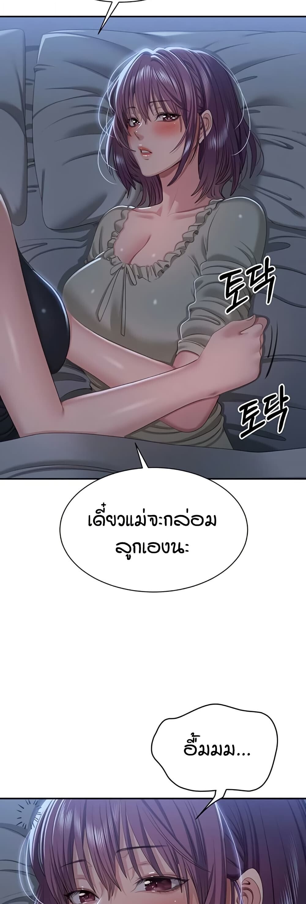 หน้า 41